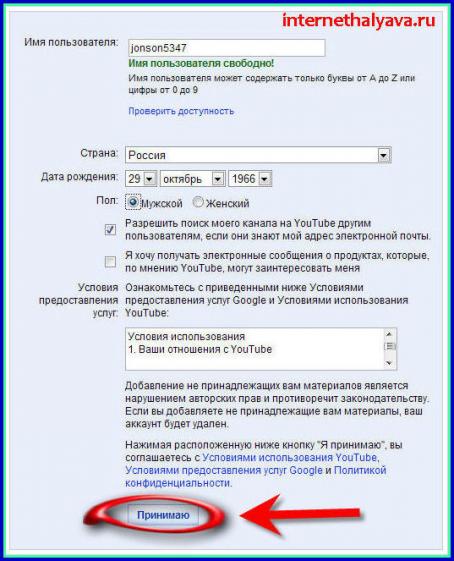 zakachyoutube2.jpg