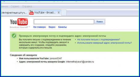 zakachyoutube4.jpg