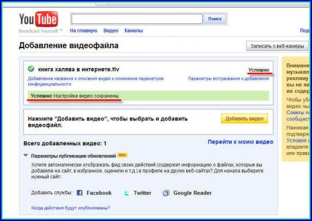 zakachyoutube10.jpg