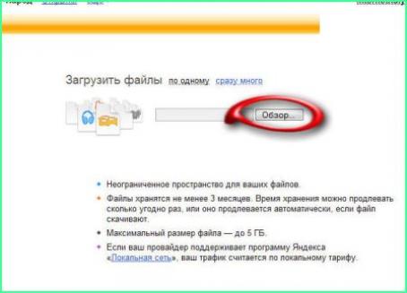 narod.ru3_.jpg
