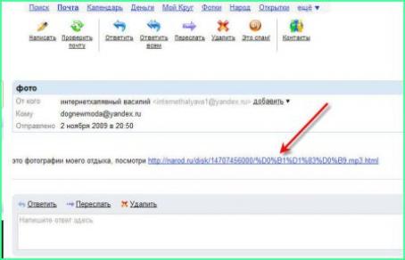 narod.ru9_.jpg