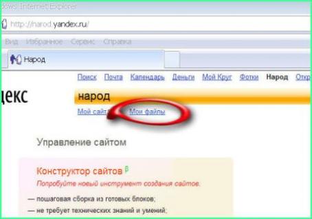 narod.ru15.jpg