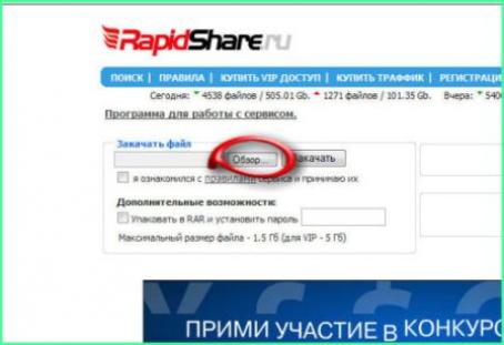 rapidshare2.jpg