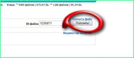rapidshare7.jpg